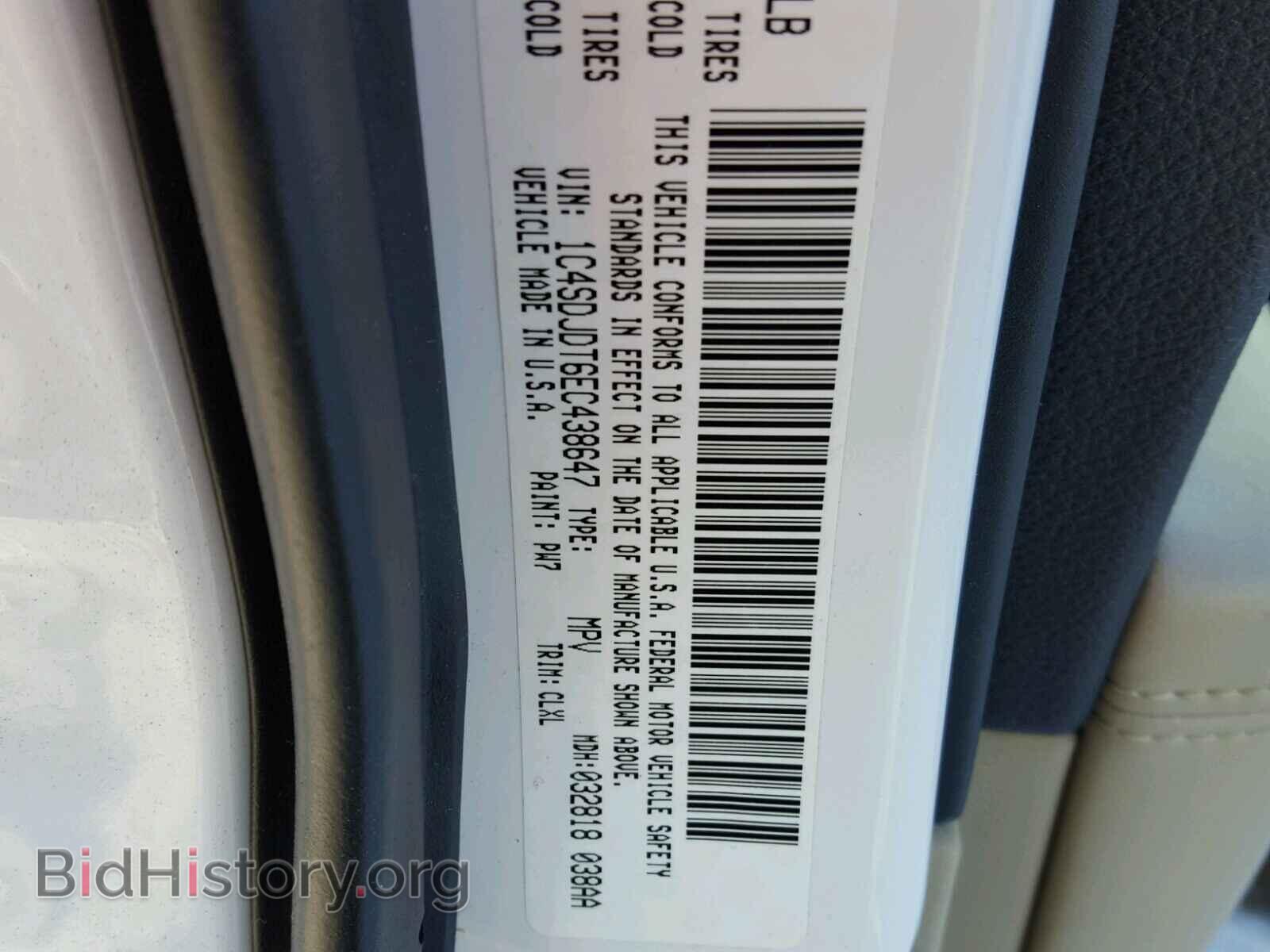 2014 DODGE DURANGO - VIN: 1C4SDJDT6EC438647 - Фото 10