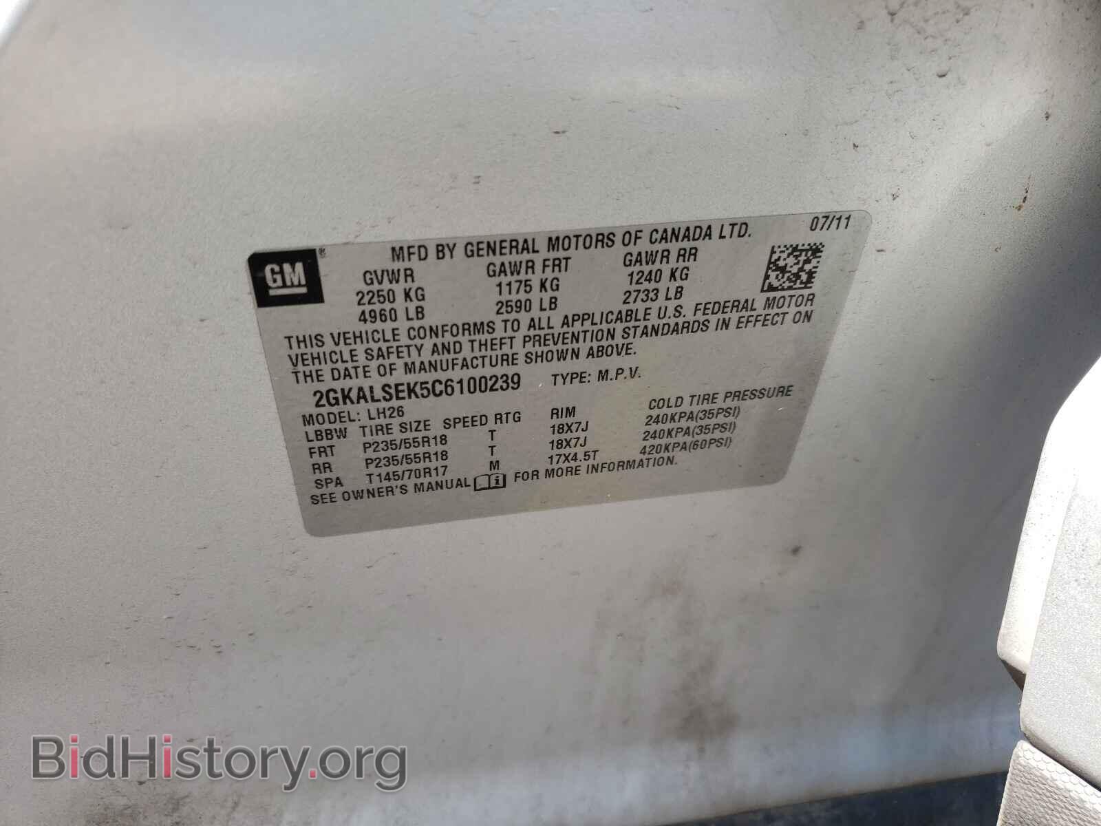2012 GMC TERRAIN - VIN: 2GKALSEK5C6100239 - Фото 10