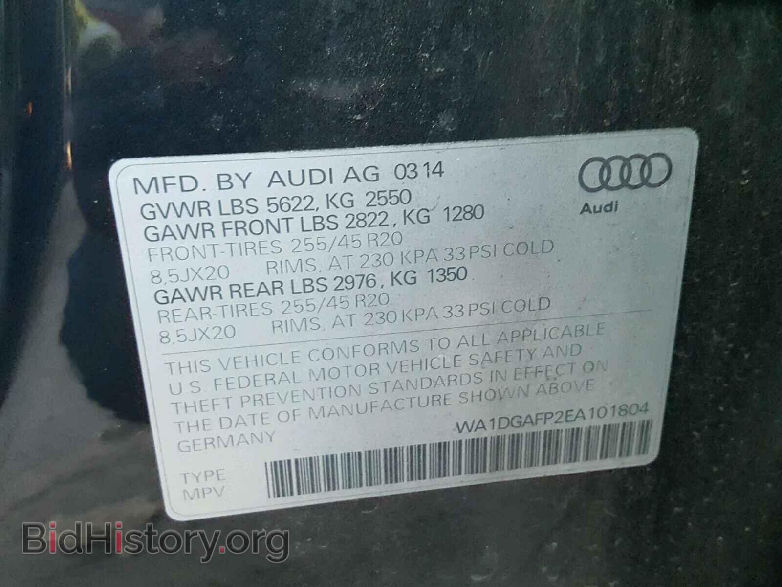2014 AUDI Q5 - VIN: WA1DGAFP2EA101804 - Фото 10