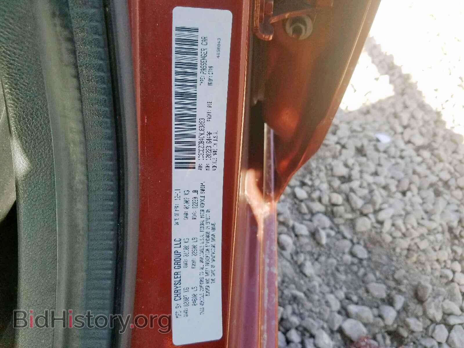 2012 DODGE AVENGER - VIN: 1C3CDZCB4CN183093 - Photo 10