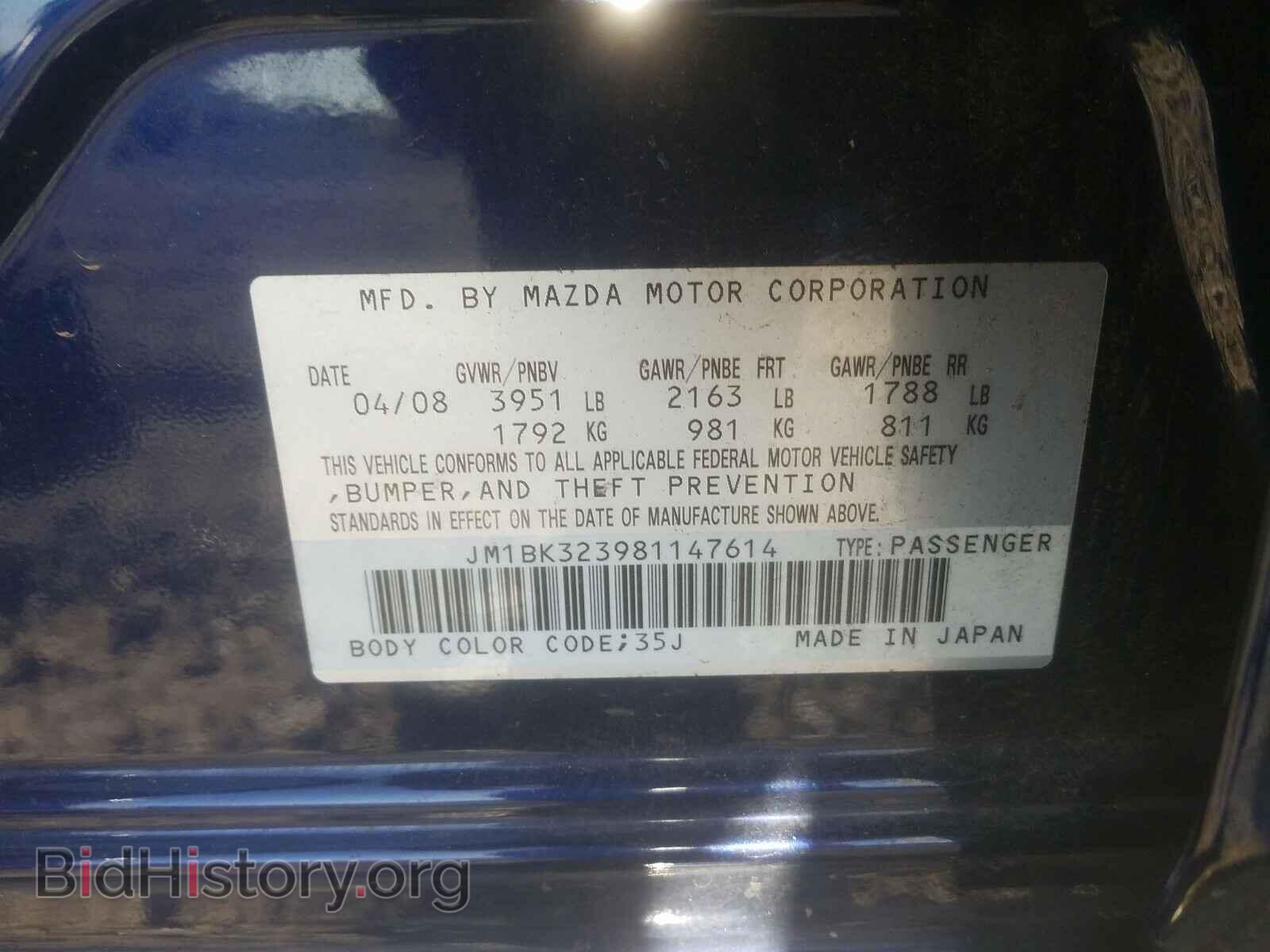 2008 MAZDA 3 S - VIN: JM1BK323981147614 - Фото 10