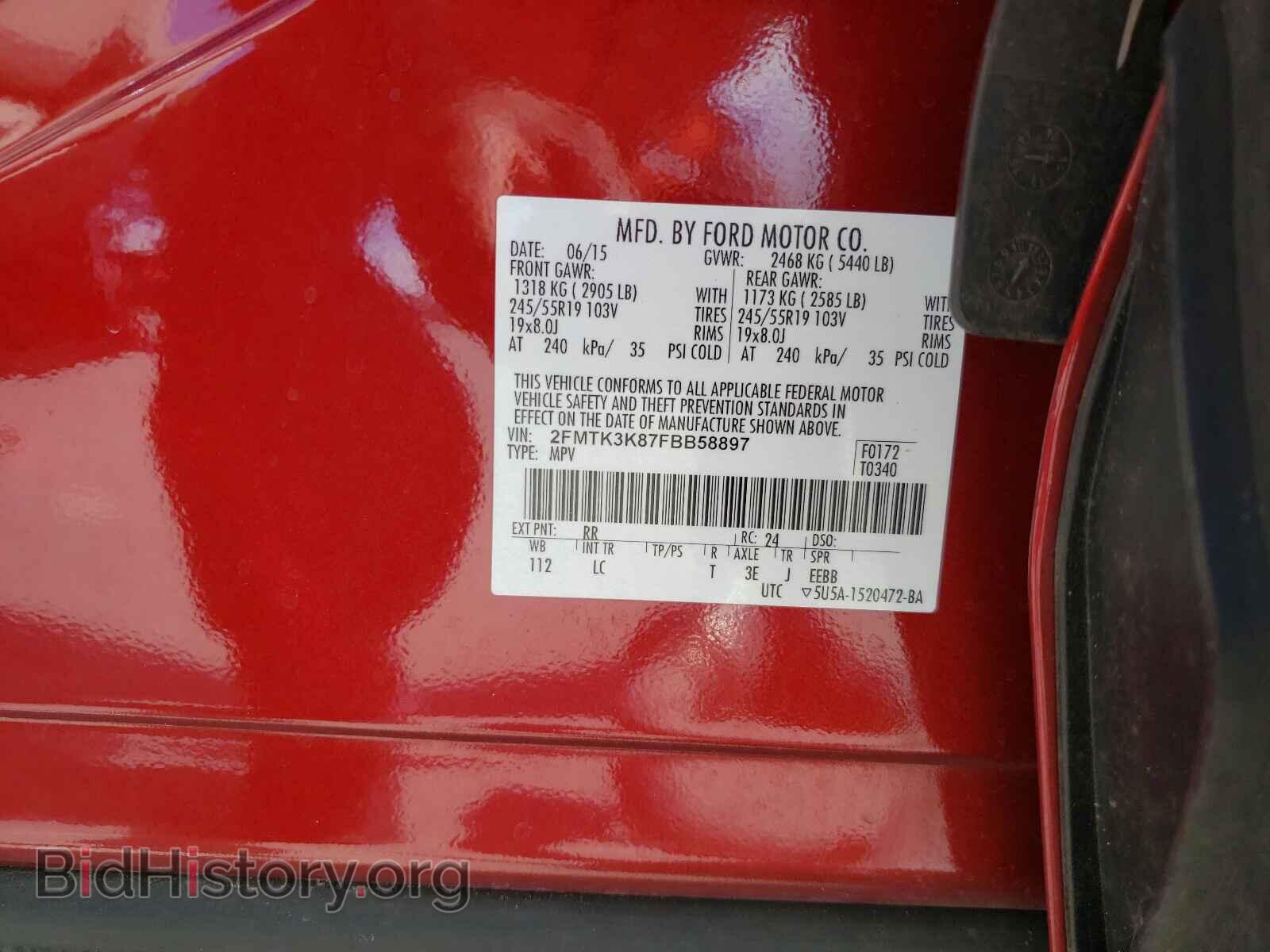 2015 FORD EDGE - VIN: 2FMTK3K87FBB58897 - Фото 10