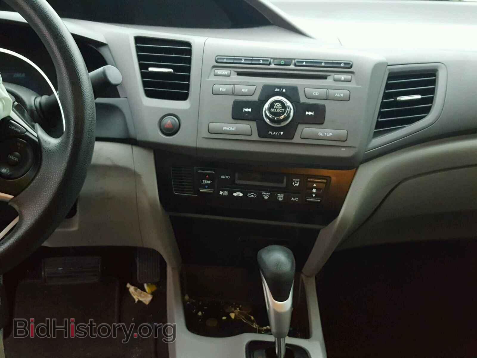 2012 HONDA CIVIC - VIN: JHMFB4F21CS008829 - Фото 9