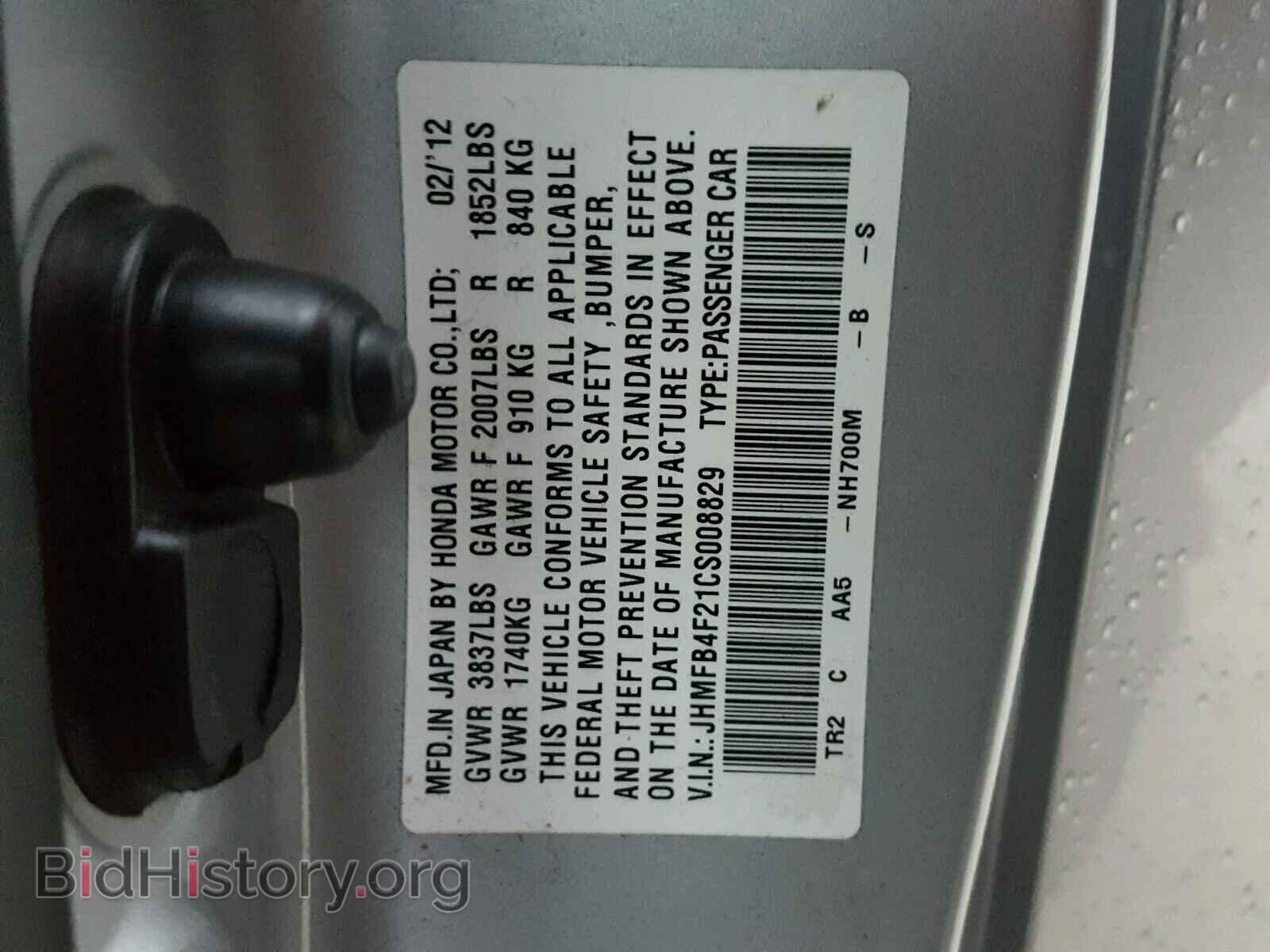 2012 HONDA CIVIC - VIN: JHMFB4F21CS008829 - Фото 10