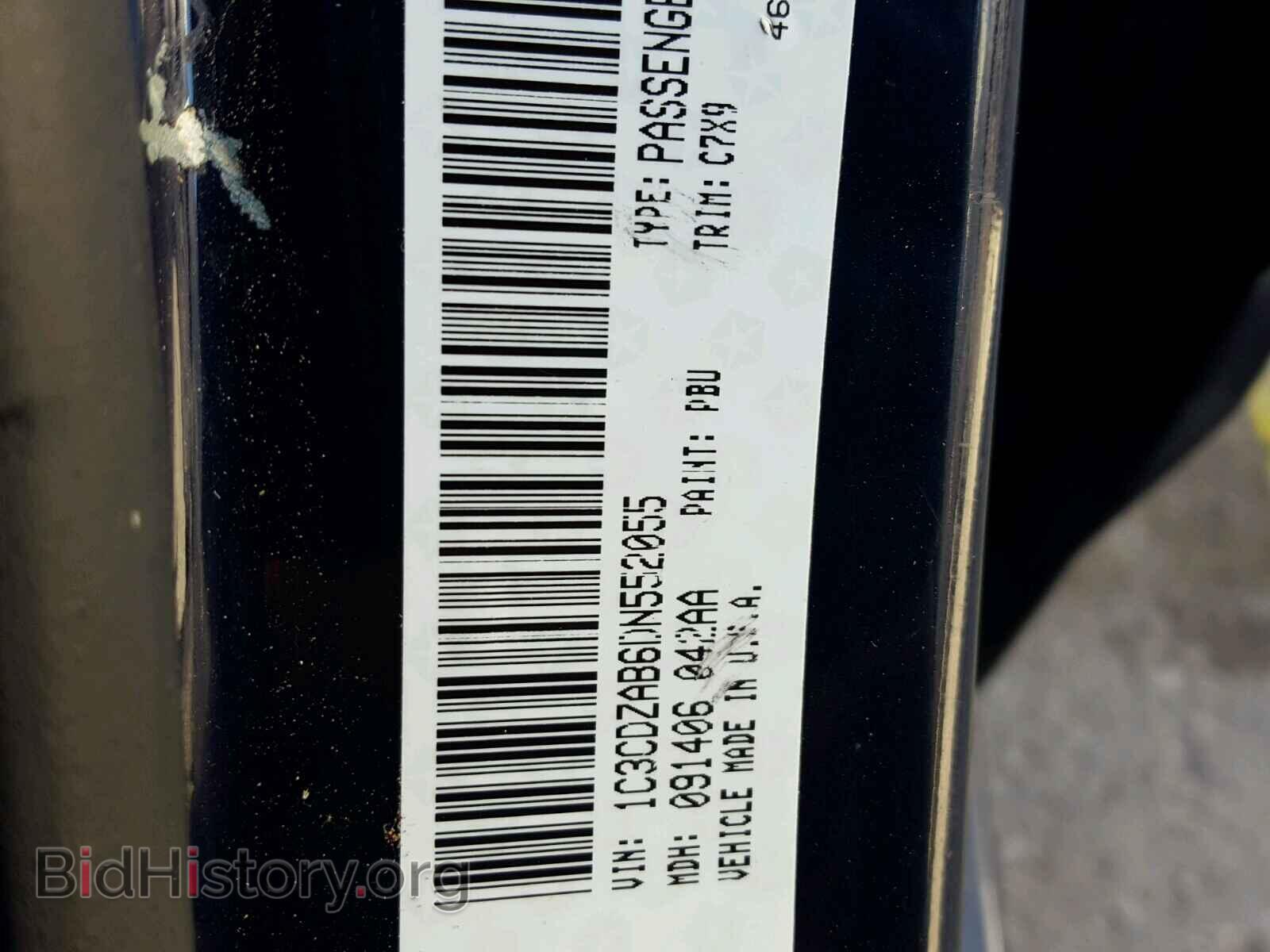 2013 DODGE AVENGER - VIN: 1C3CDZAB6DN552055 - Photo 10