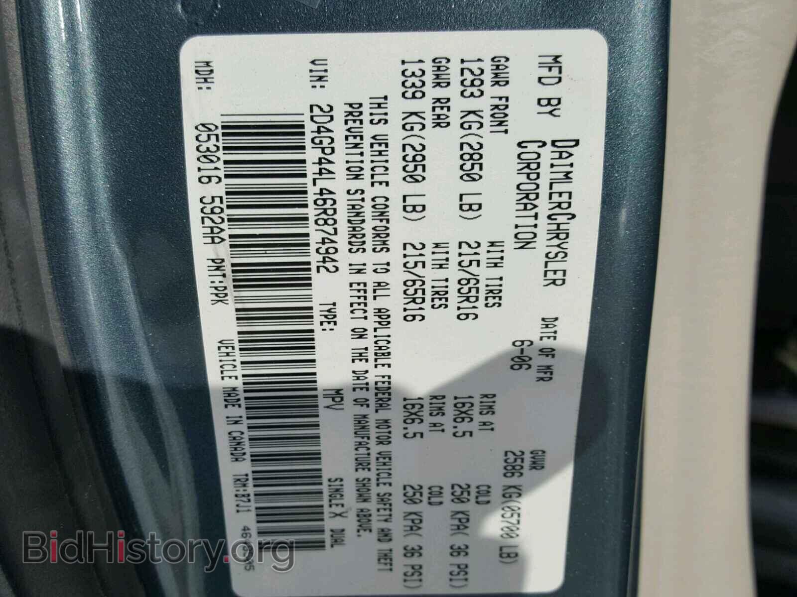 2006 DODGE CARAVAN - VIN: 2D4GP44L46R874942 - Фото 10