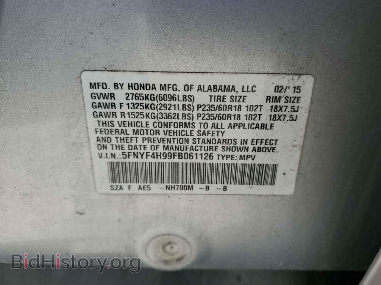 2015 HONDA PILOT - VIN: 5FNYF4H99FB061126 - Фото 12
