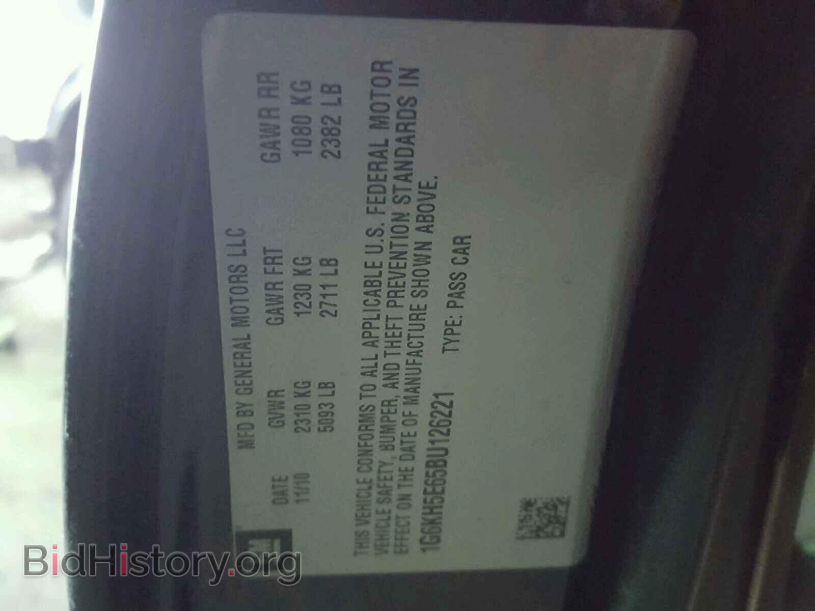2008 CADILLAC DTS - VIN: 1G6KD57YX8U160271 - Photo 10