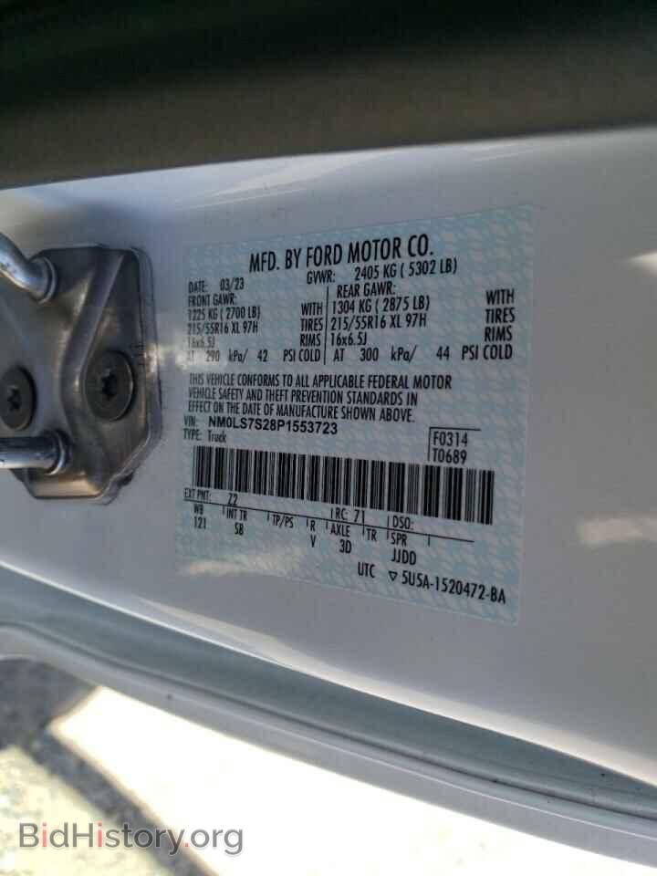 2023 FORD TRANSIT - VIN: NM0LS7S28P1553723 - Фото 13