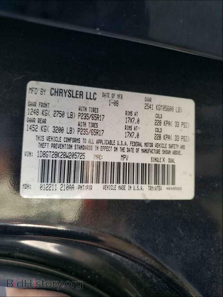 2008 DODGE NITRO - VIN: 1D8GT28K28W205725 - Фото 10