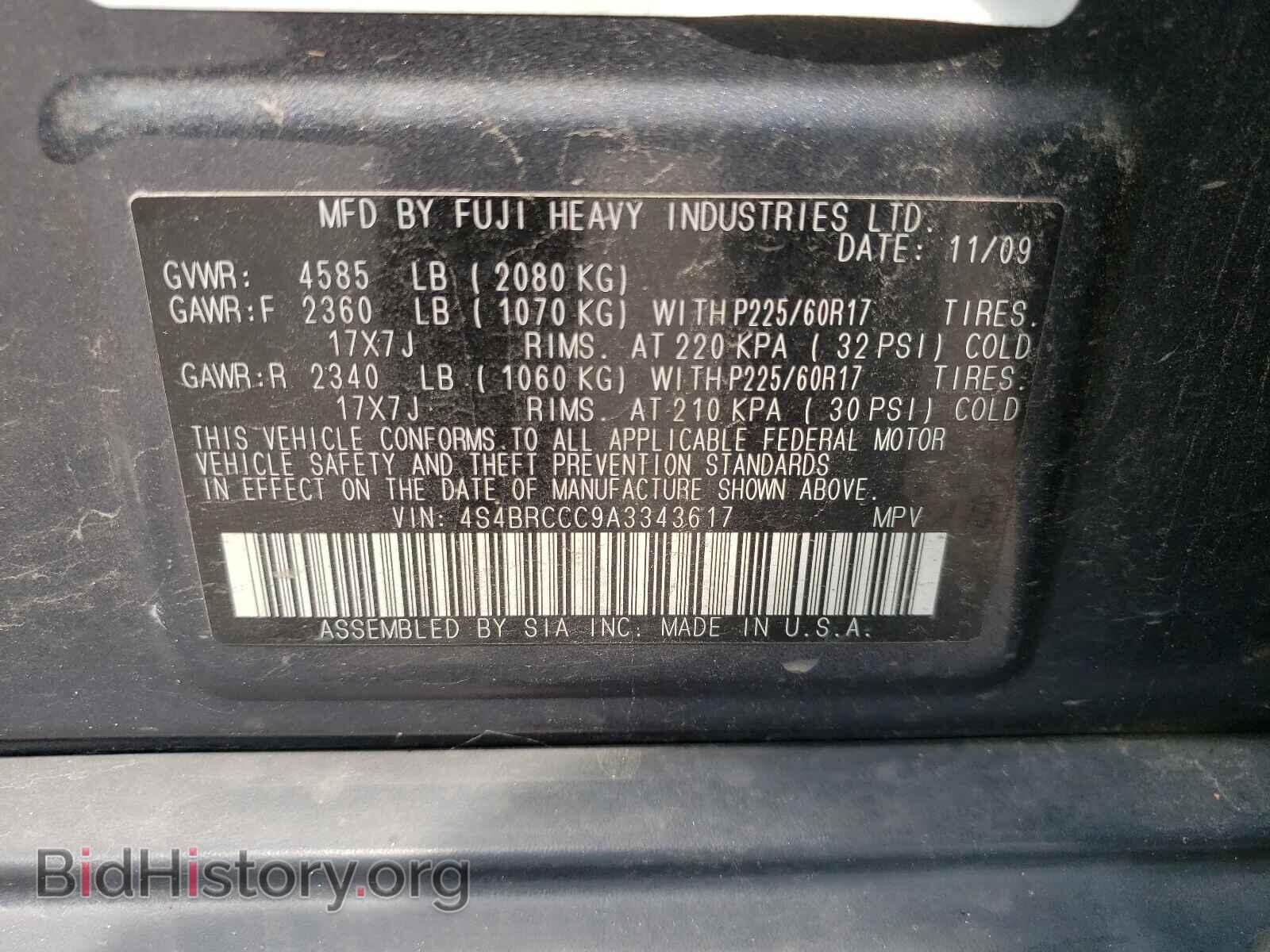 2010 SUBARU OUTBACK - VIN: 4S4BRCCC9A3343617 - Фото 10