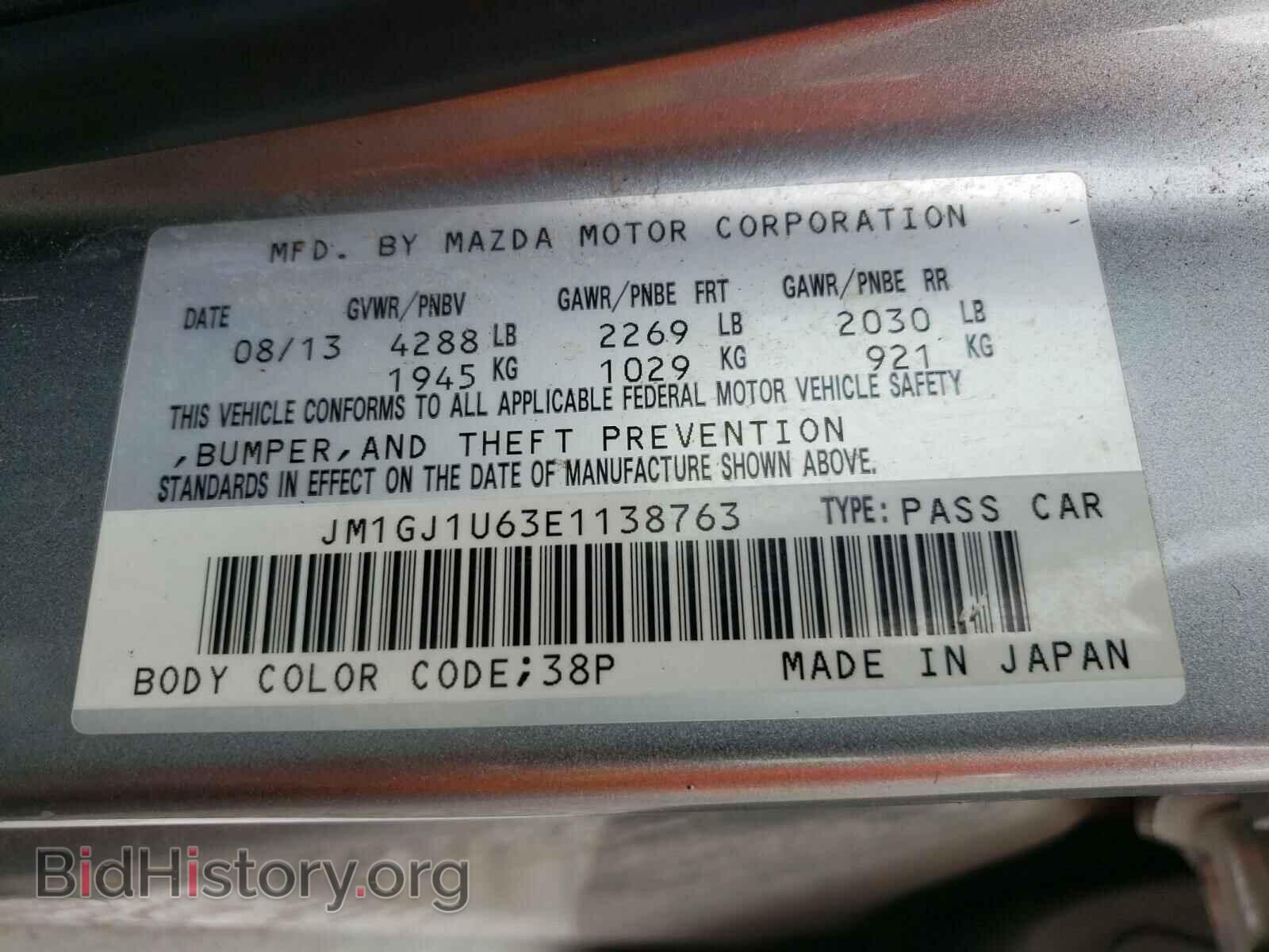 2014 MAZDA 6 - VIN: JM1GJ1U63E1138763 - Фото 10