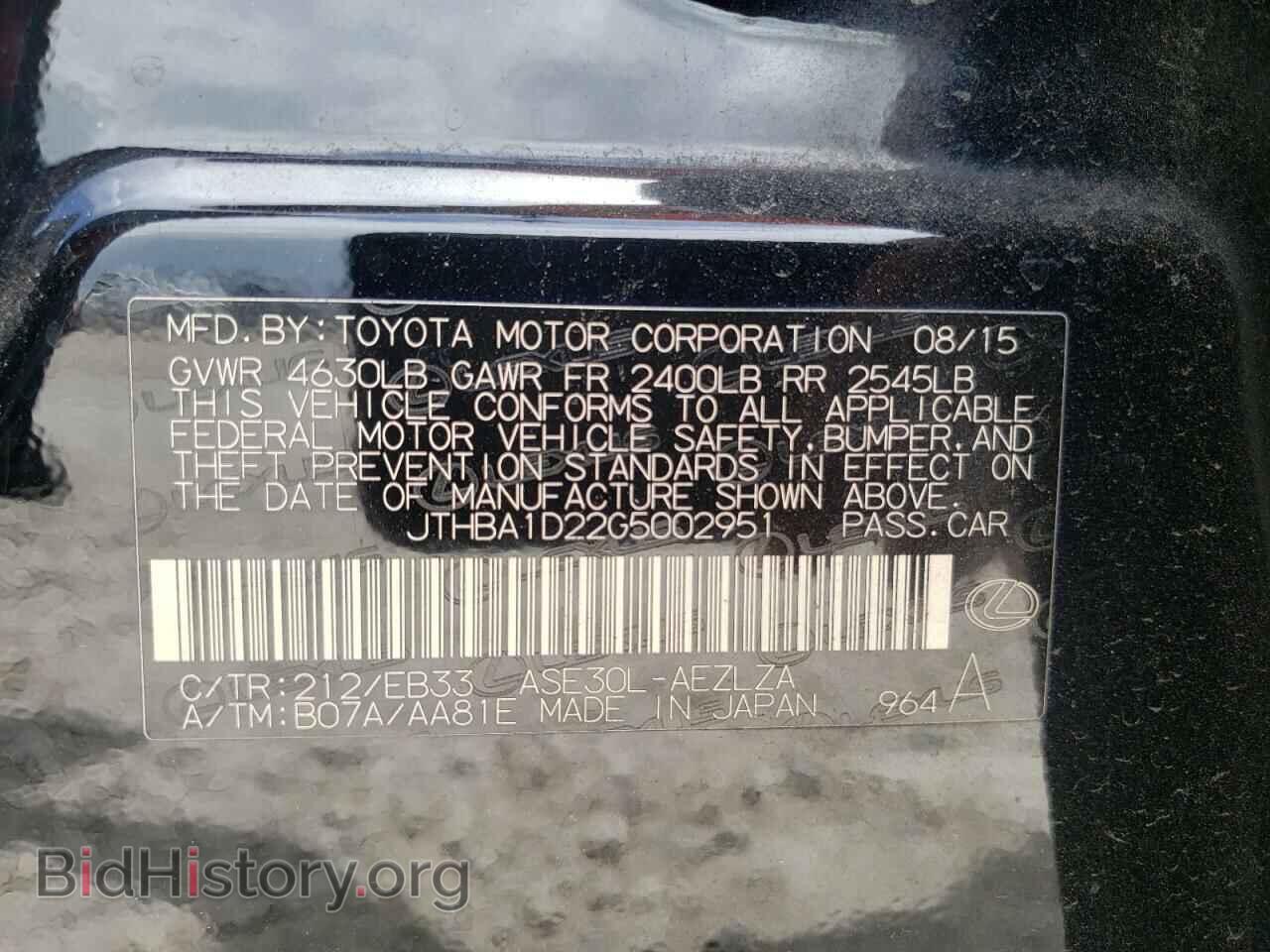 2016 LEXUS IS - VIN: JTHBA1D22G5002951 - Фото 10