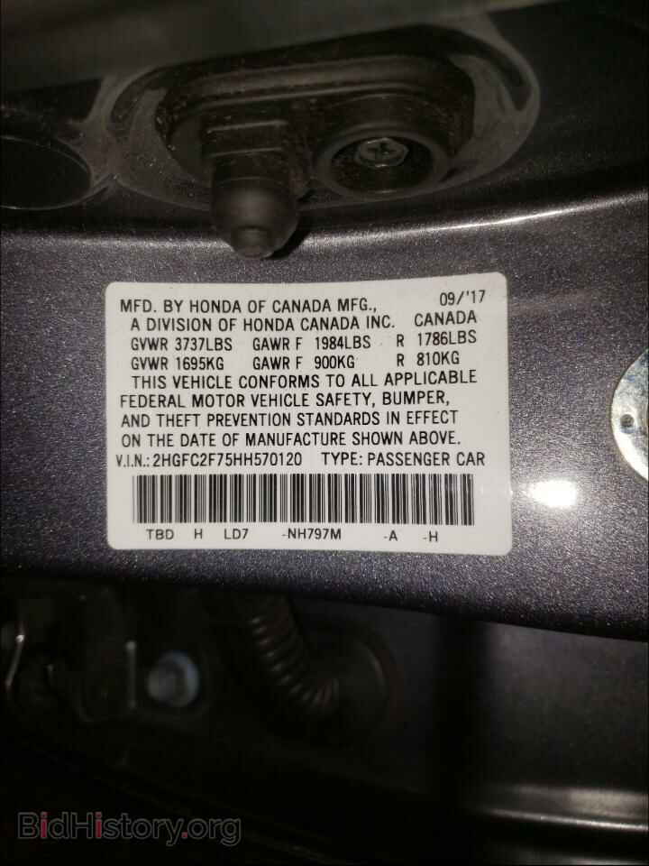 2017 HONDA CIVIC - VIN: 2HGFC2F75HH570120 - Фото 10