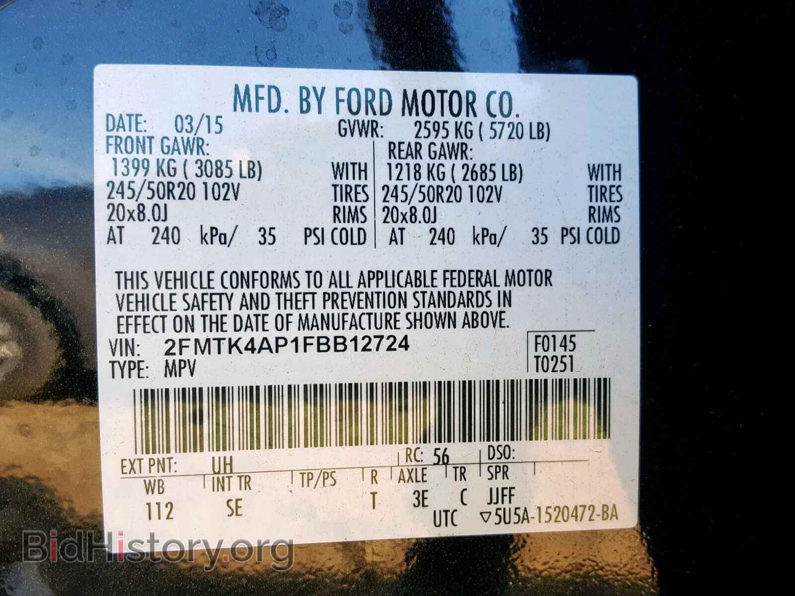 2015 FORD EDGE - VIN: 2FMTK4AP1FBB12724 - Фото 10