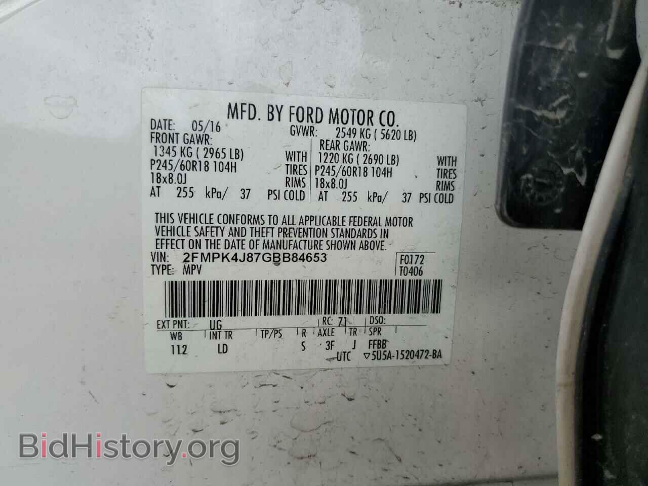 2016 FORD EDGE - VIN: 2FMPK4J87GBB84653 - Фото 13