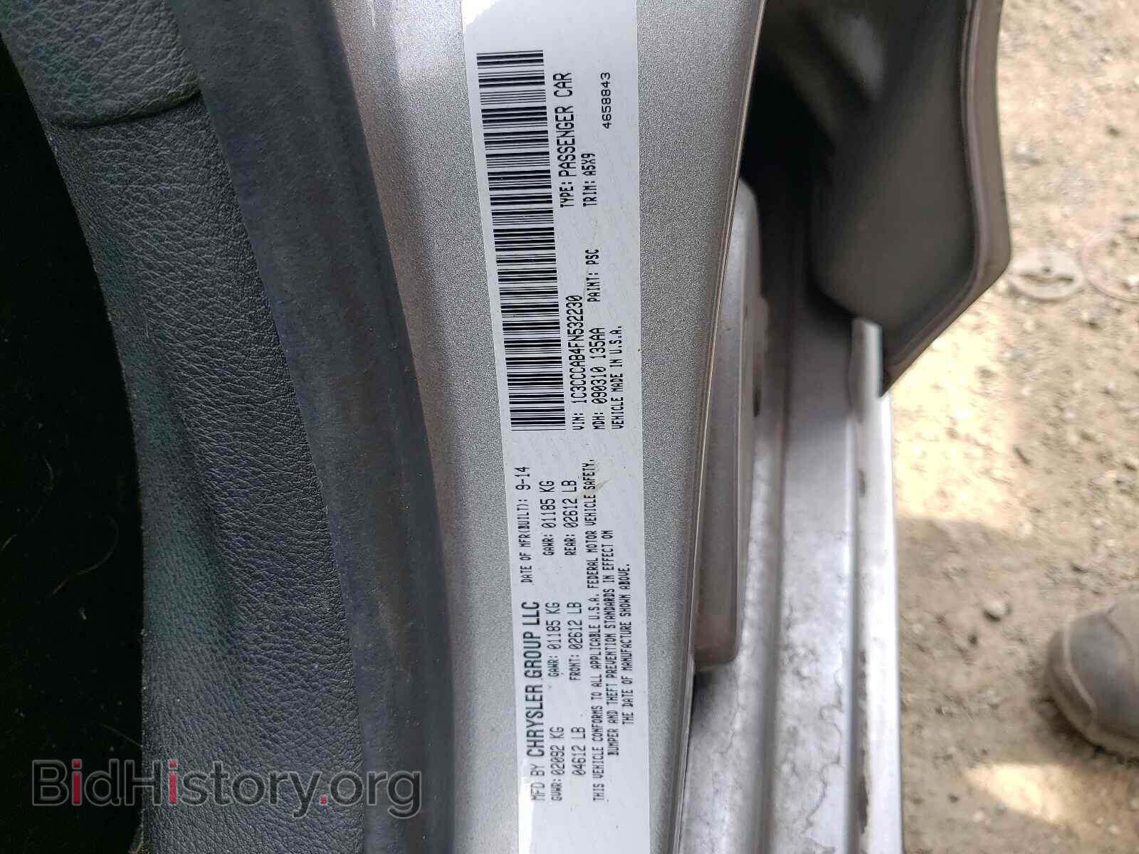 2015 CHRYSLER 200 - VIN: 1C3CCCAB4FN532230 - Фото 10