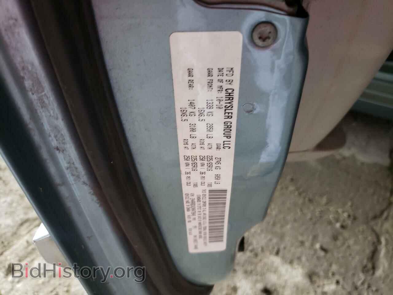 2010 CHRYSLER MINIVAN - VIN: 2A4RR8DX2AR479848 - Фото 10