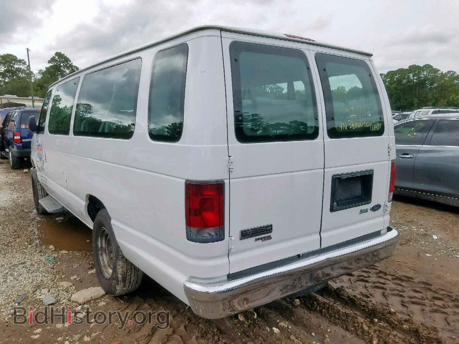 2009 FORD ECONOLINE - VIN: 1FBSS31L59DA59259 - Фото 3