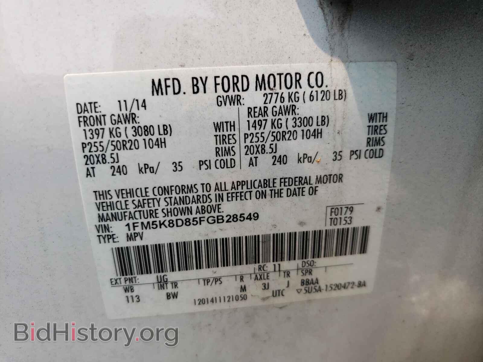 2015 FORD EXPLORER - VIN: 1FM5K8D85FGB28549 - Фото 10