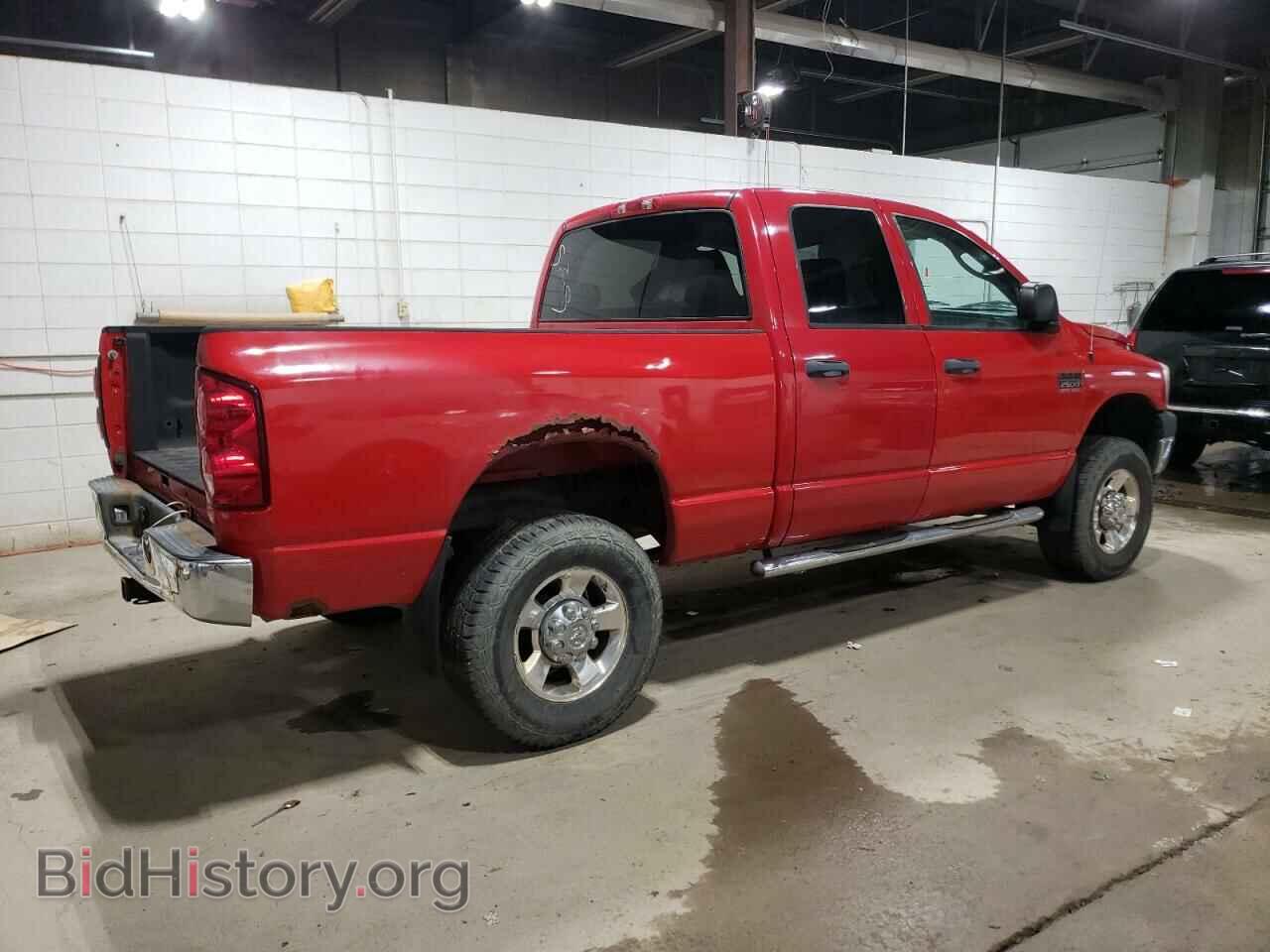 2009 DODGE All Models - VIN: 3D7KS28TX9G541875 - Photo 3