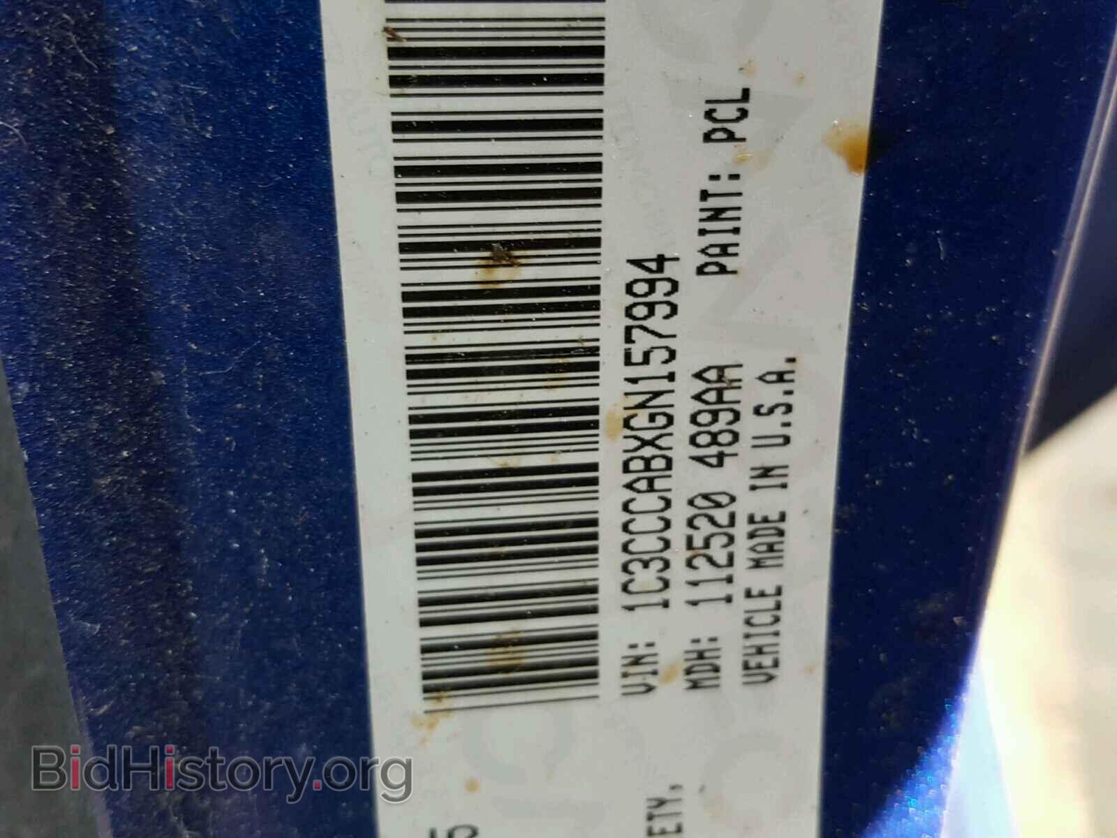 2016 CHRYSLER 200 - VIN: 1C3CCCABXGN157994 - Фото 10