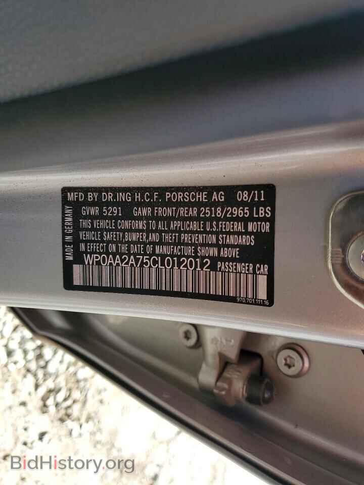 2012 PORSCHE PANAMERA - VIN: WP0AA2A75CL012012 - Photo 12