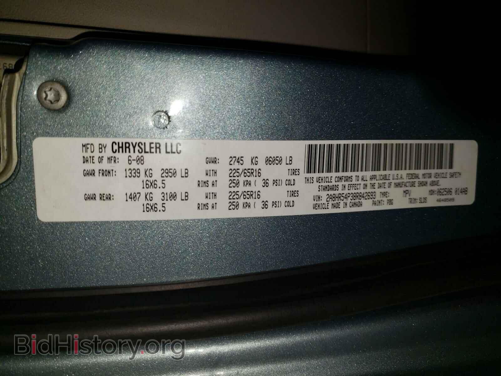 2008 CHRYSLER MINIVAN - VIN: 2A8HR54P38R842693 - Фото 10