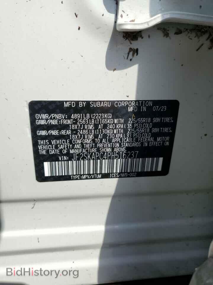 2023 SUBARU FORESTER - VIN: JF2SKAPC4PH516237 - Фото 14