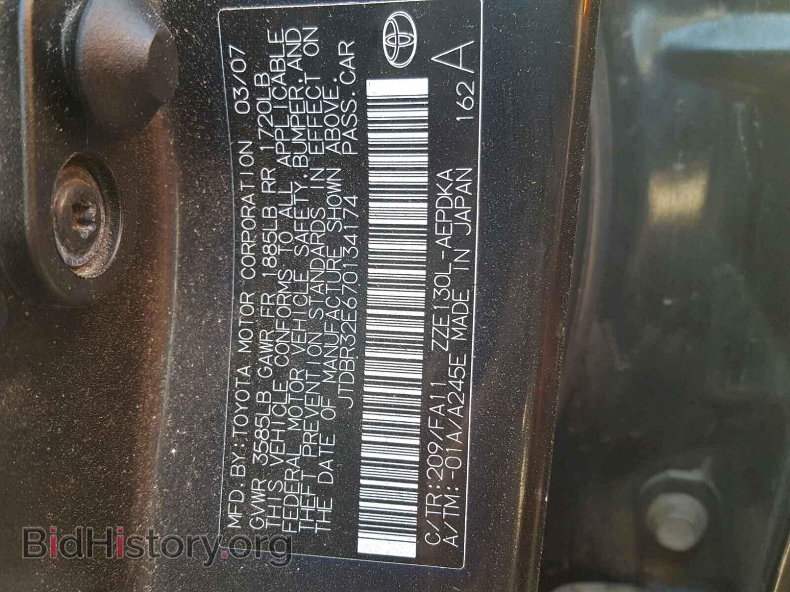 2007 TOYOTA COROLLA - VIN: JTDBR32E670134174 - Фото 10