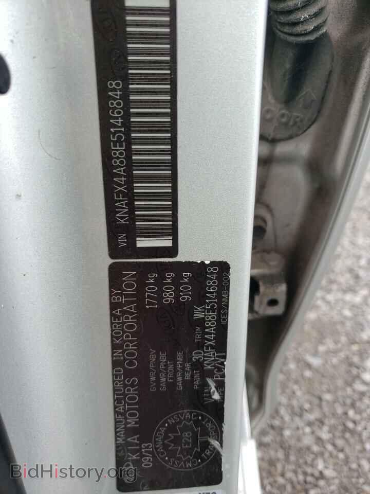 2014 KIA FORTE - VIN: KNAFX4A88E5146848 - Фото 10
