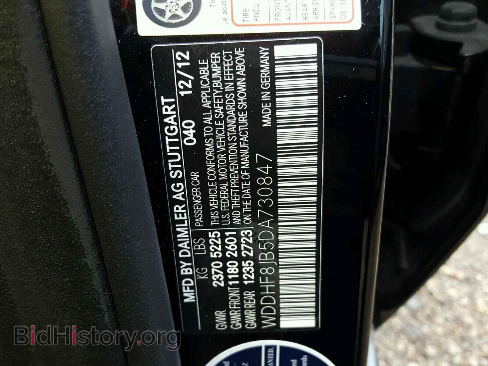 2013 MERCEDES-BENZ E CLASS - VIN: WDDHF8JB5DA730847 - Фото 10