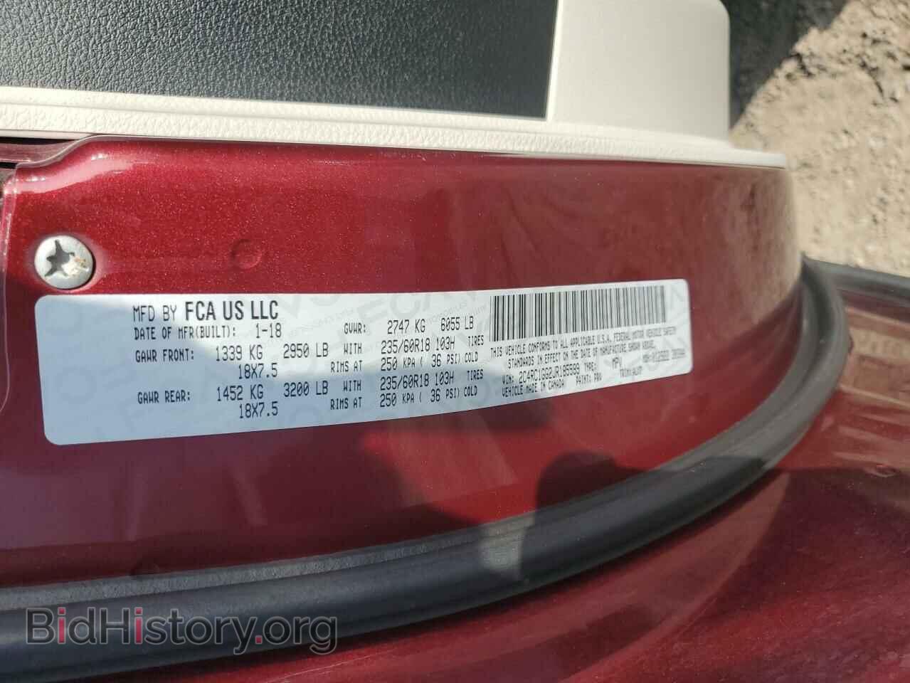 2018 CHRYSLER PACIFICA - VIN: 2C4RC1GG2JR185599 - Фото 12