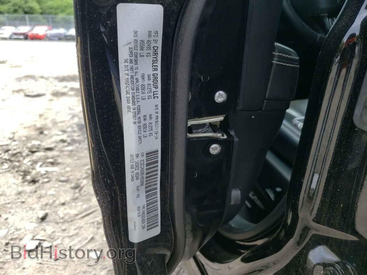 2014 CHRYSLER 300 - VIN: 2C3CCAGG8EH353090 - Фото 10