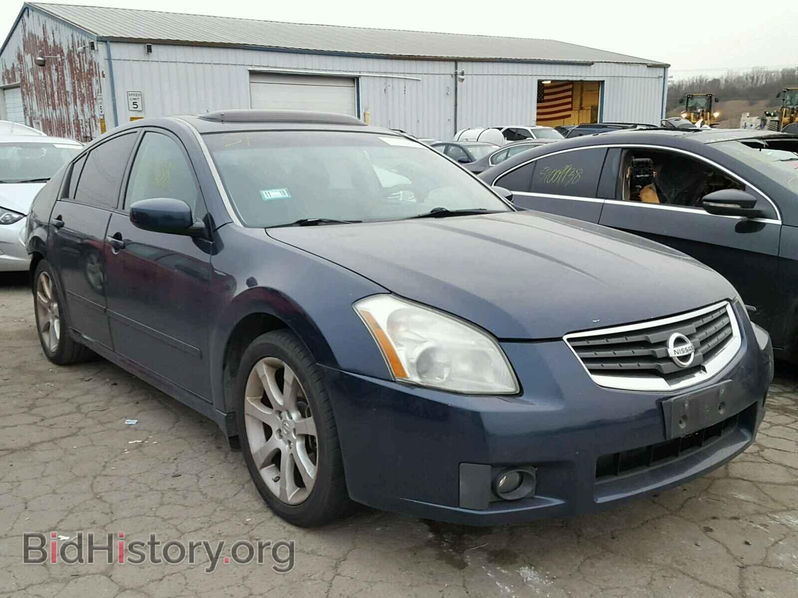 Photo 1N4BA41E48C826177 - NISSAN MAXIMA 2008