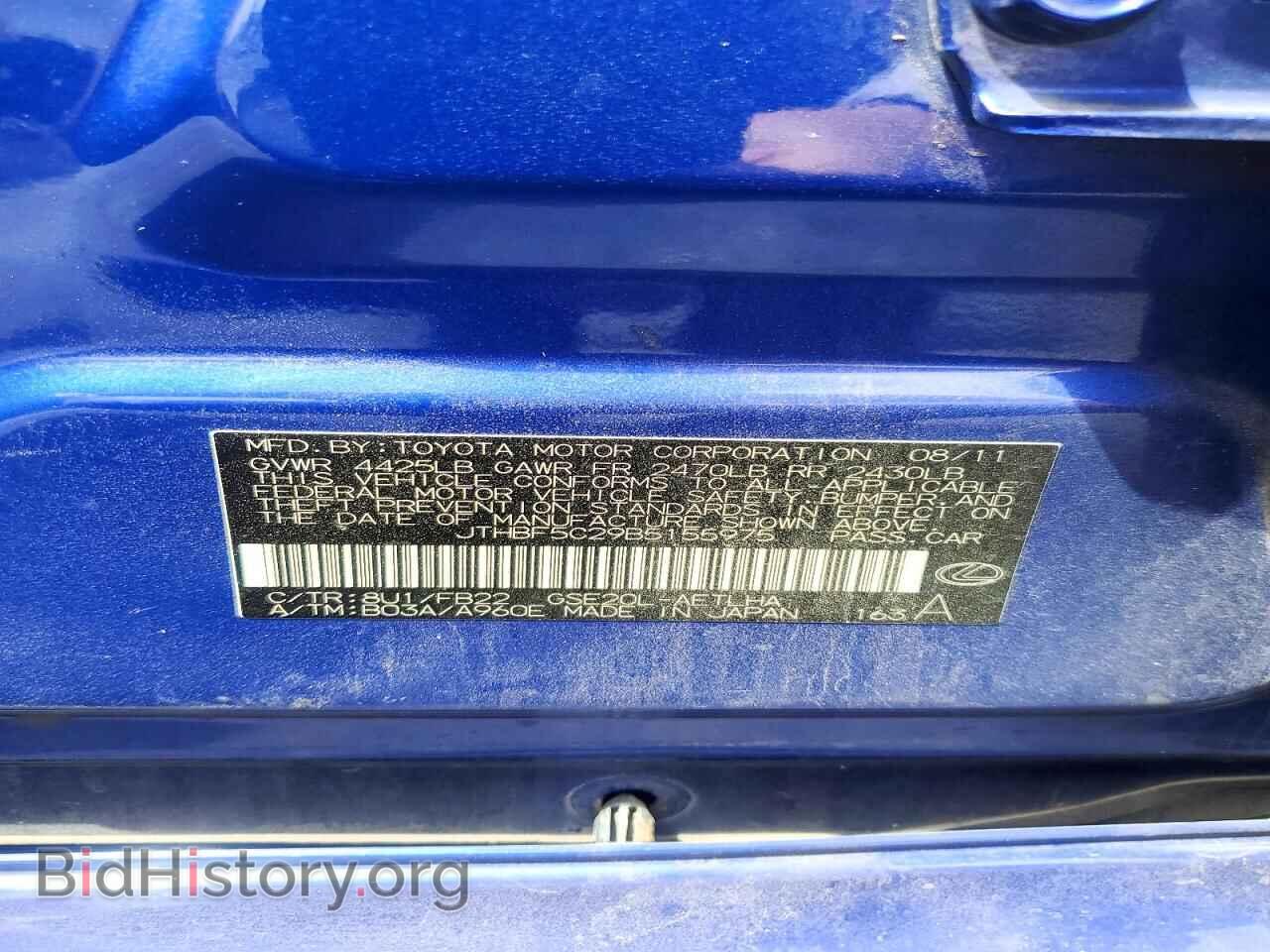 2011 LEXUS IS - VIN: JTHBF5C29B5155975 - Photo 12