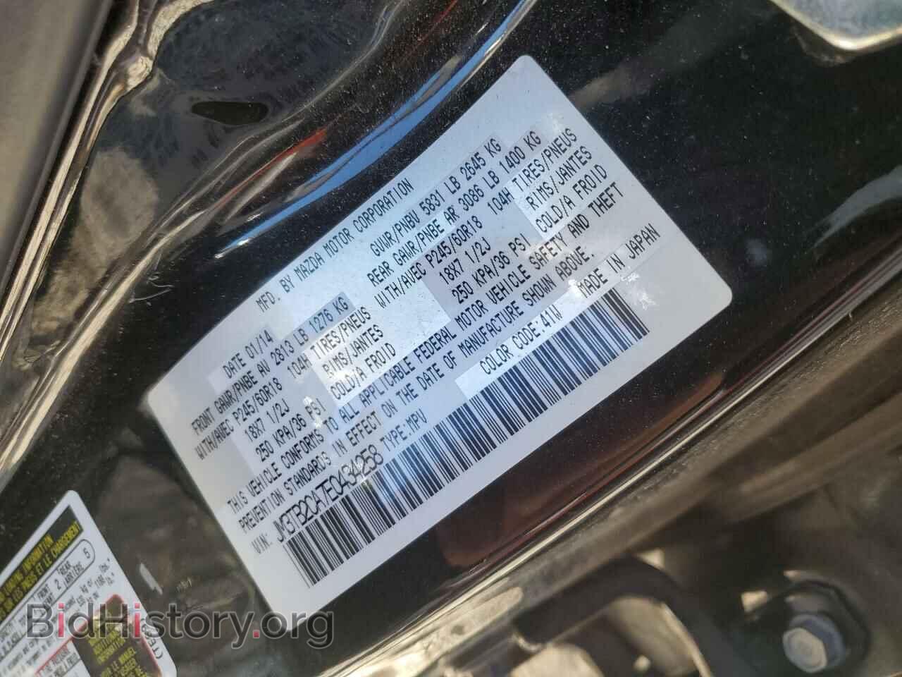 2014 MAZDA CX-9 - VIN: JM3TB2CA7E0434258 - Фото 13