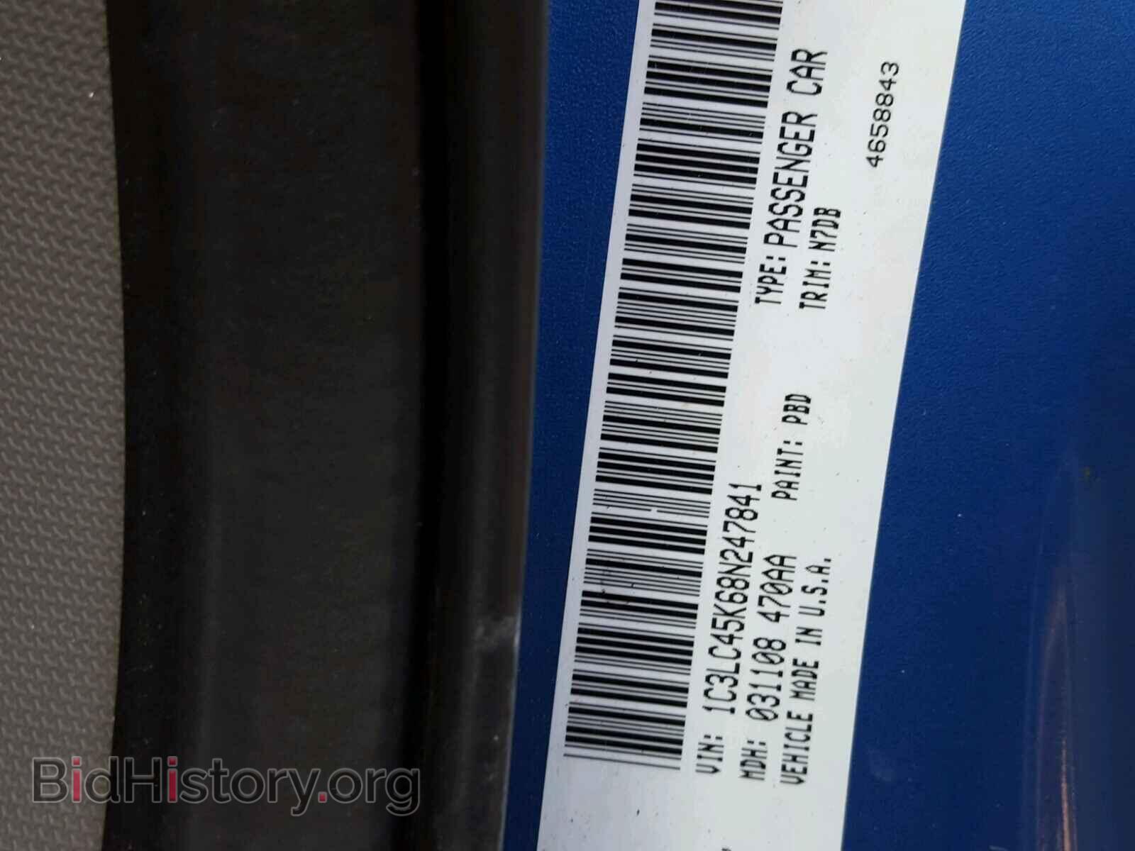 2008 CHRYSLER SEBRING - VIN: 1C3LC45K68N247841 - Фото 10