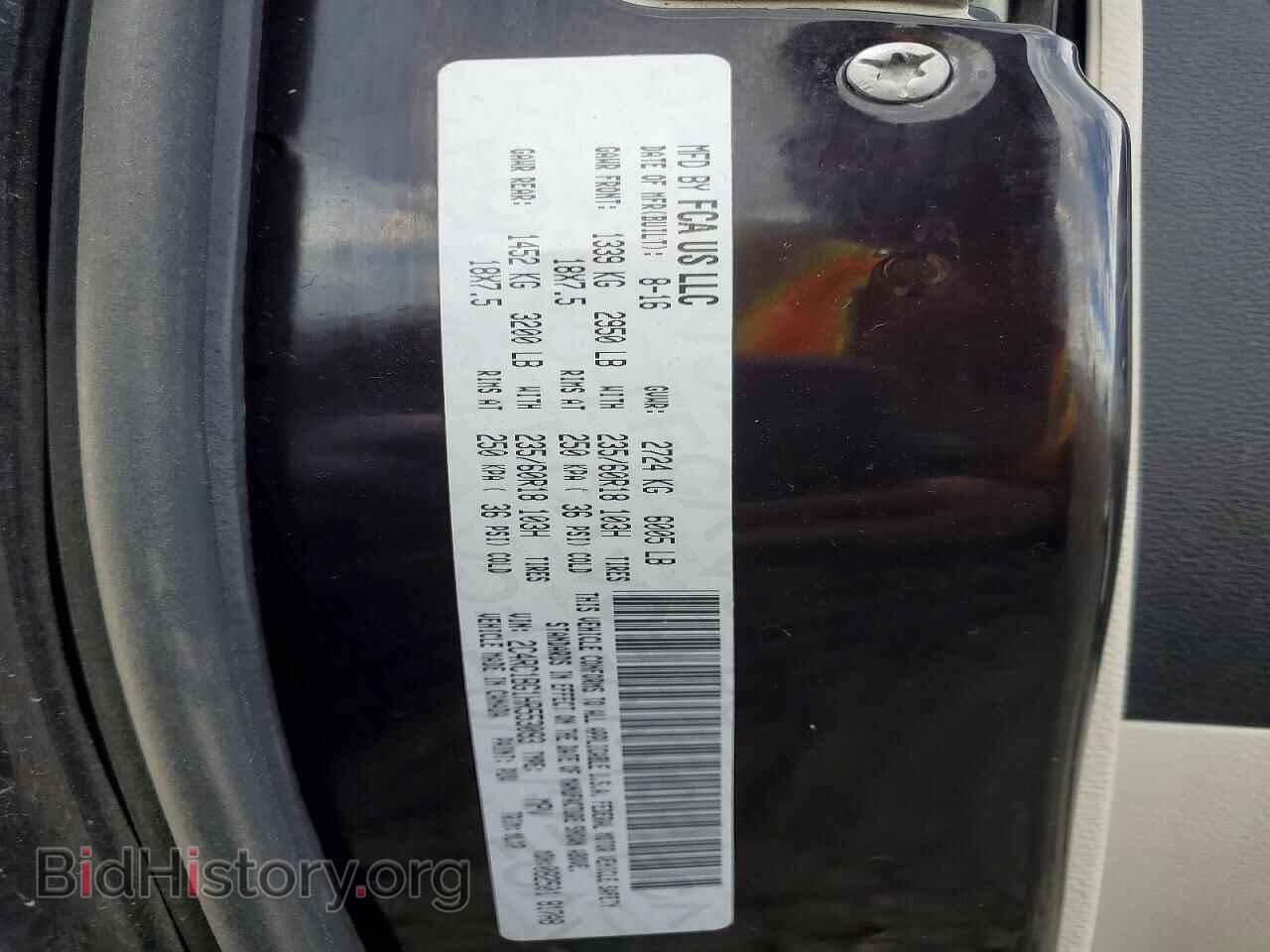 2017 CHRYSLER PACIFICA - VIN: 2C4RC1BG1HR553093 - Photo 13