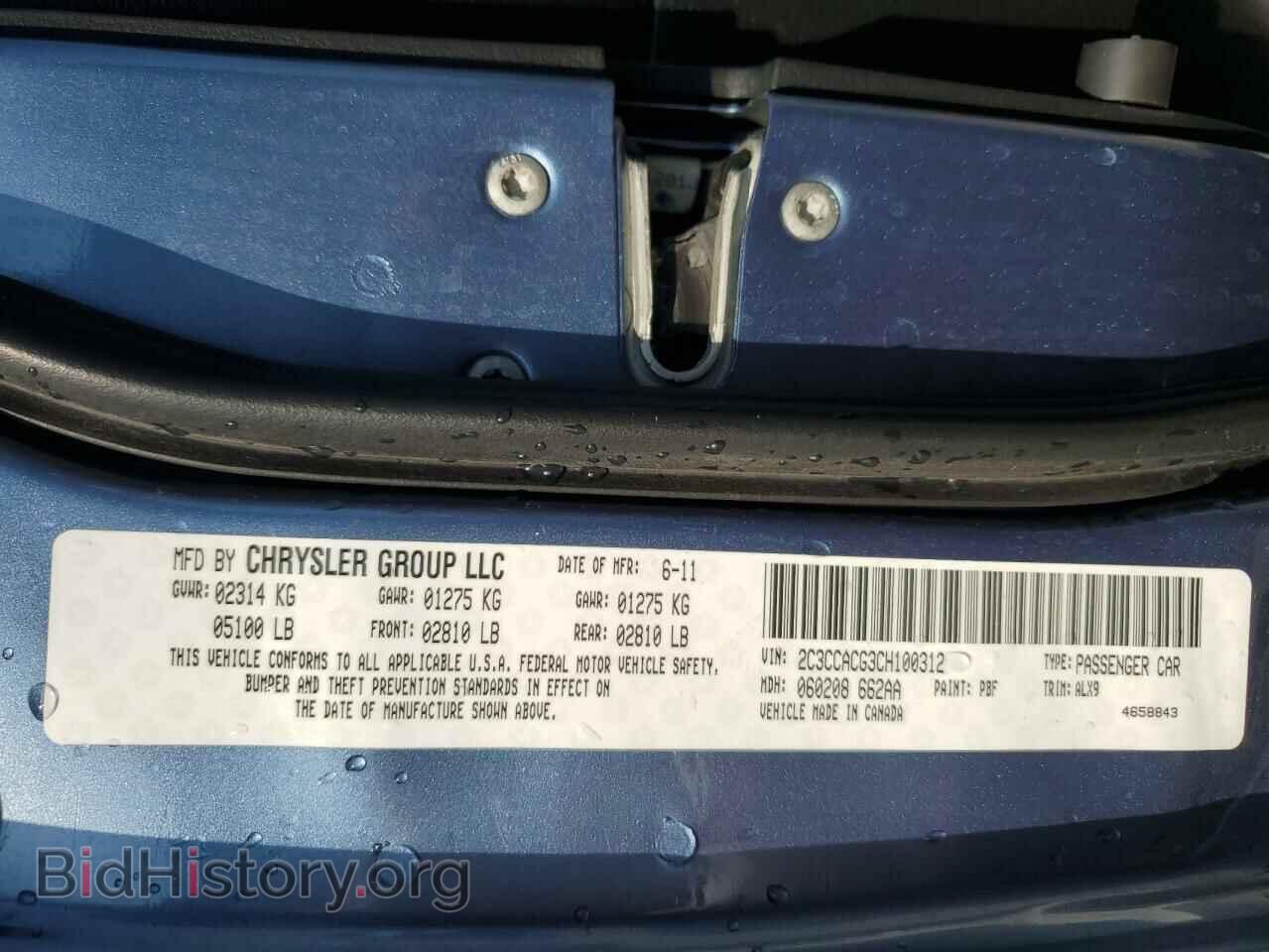 2012 CHRYSLER 300 - VIN: 2C3CCACG3CH100312 - Фото 12