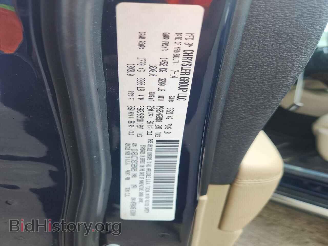 2014 DODGE DURANGO - VIN: 1C4SDJDTXEC589605 - Photo 13
