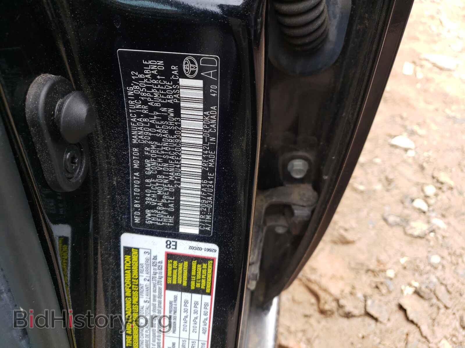 2013 TOYOTA COROLLA - VIN: 2T1BU4EE2DC930213 - Фото 10