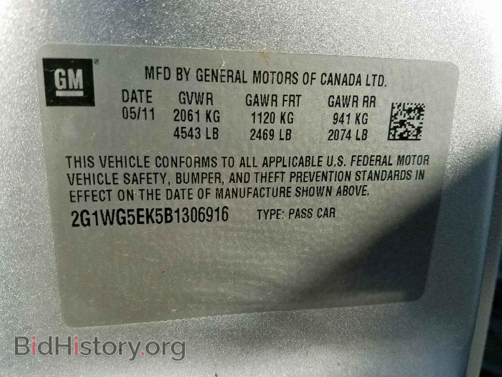2011 CHEVROLET IMPALA - VIN: 2G1WG5EK5B1306916 - Photo 10