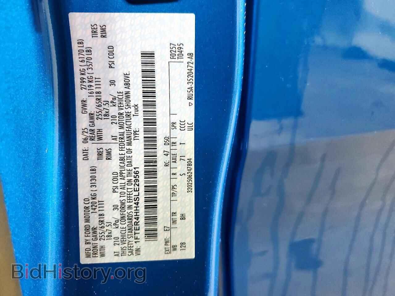 2025 FORD RANGER - VIN: 1FTER4HH4SLE29561 - Фото 12
