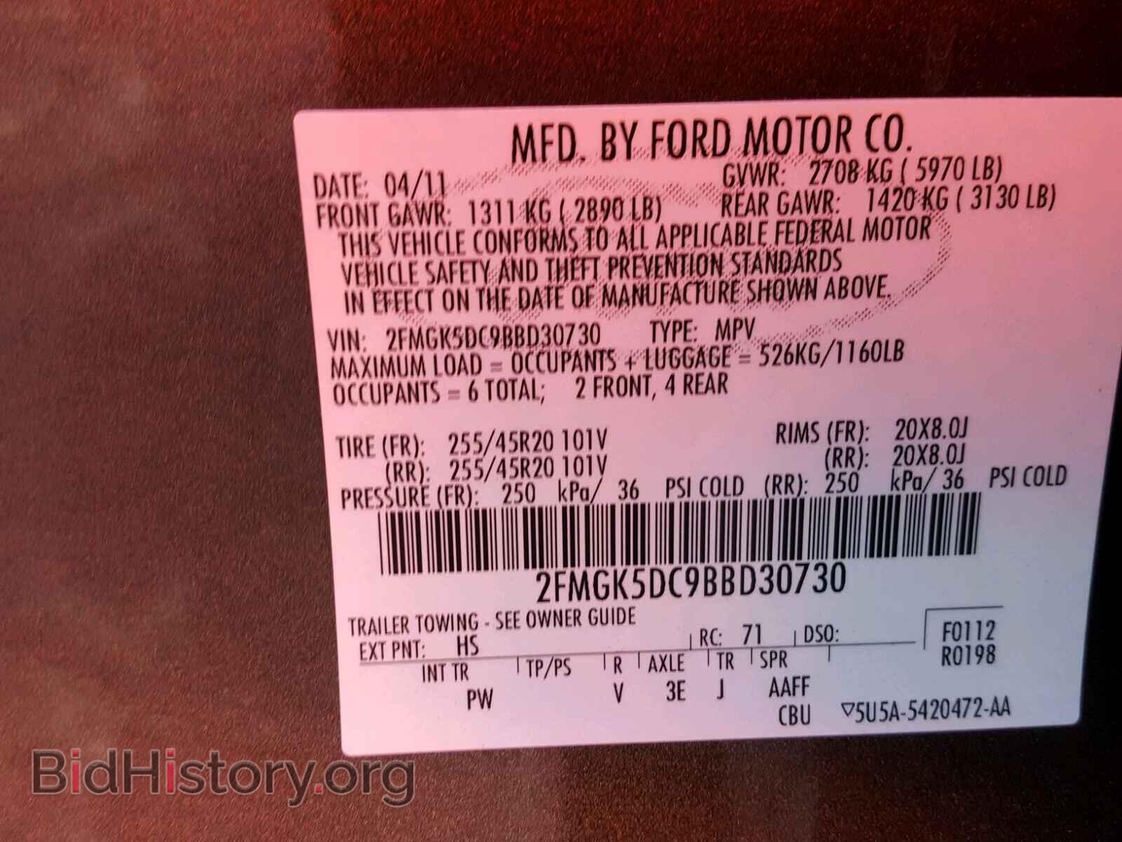 2011 FORD FLEX LIMIT - VIN: 2FMGK5DC9BBD30730 - Фото 10