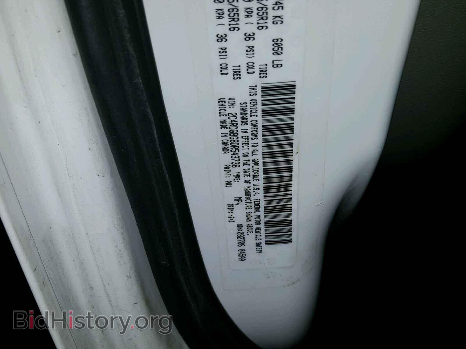 2013 DODGE GRAND CARA - VIN: 2C4RDGBG8DR543736 - Фото 10