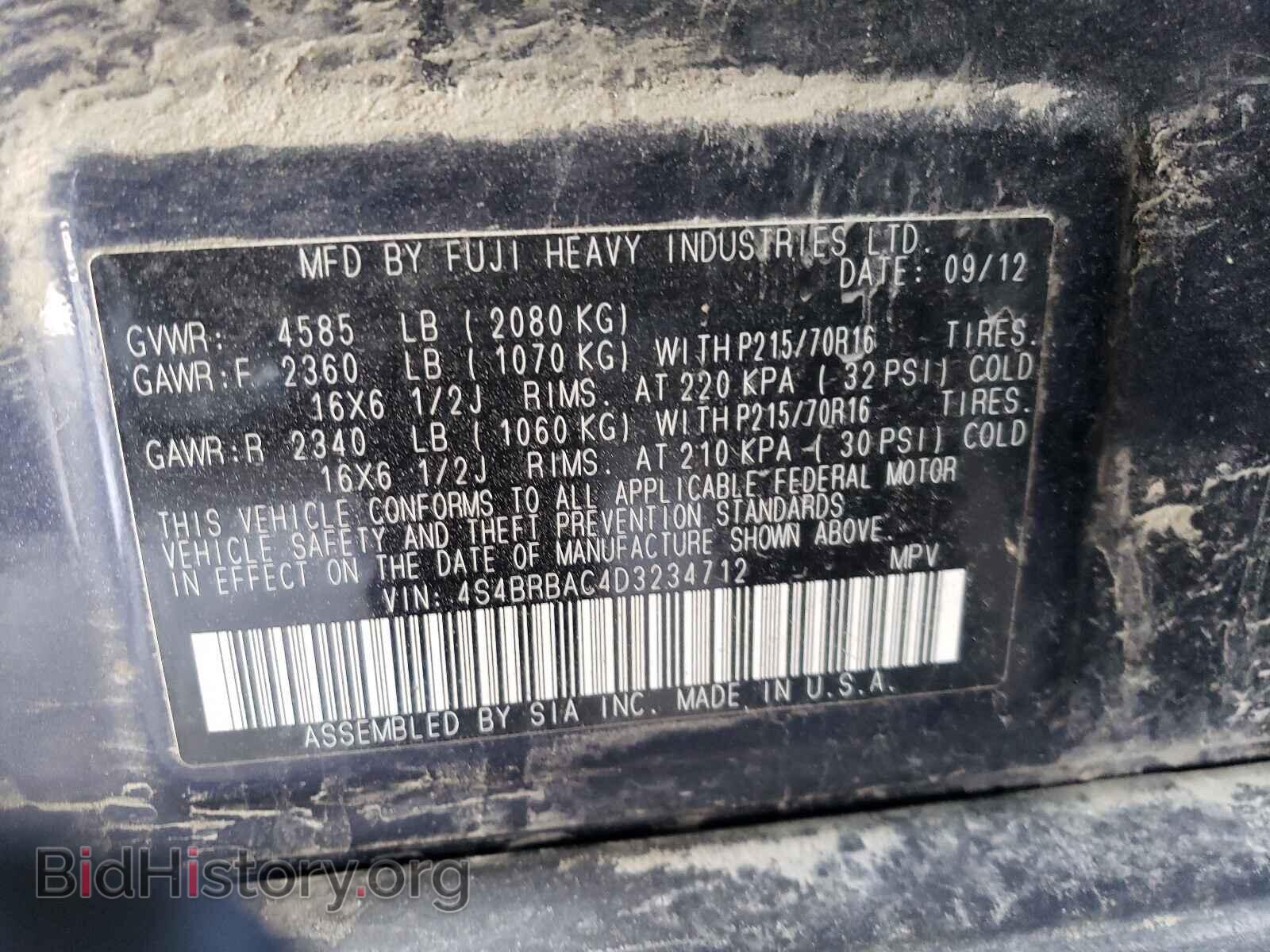 2013 SUBARU OUTBACK - VIN: 4S4BRBAC4D3234712 - Фото 10