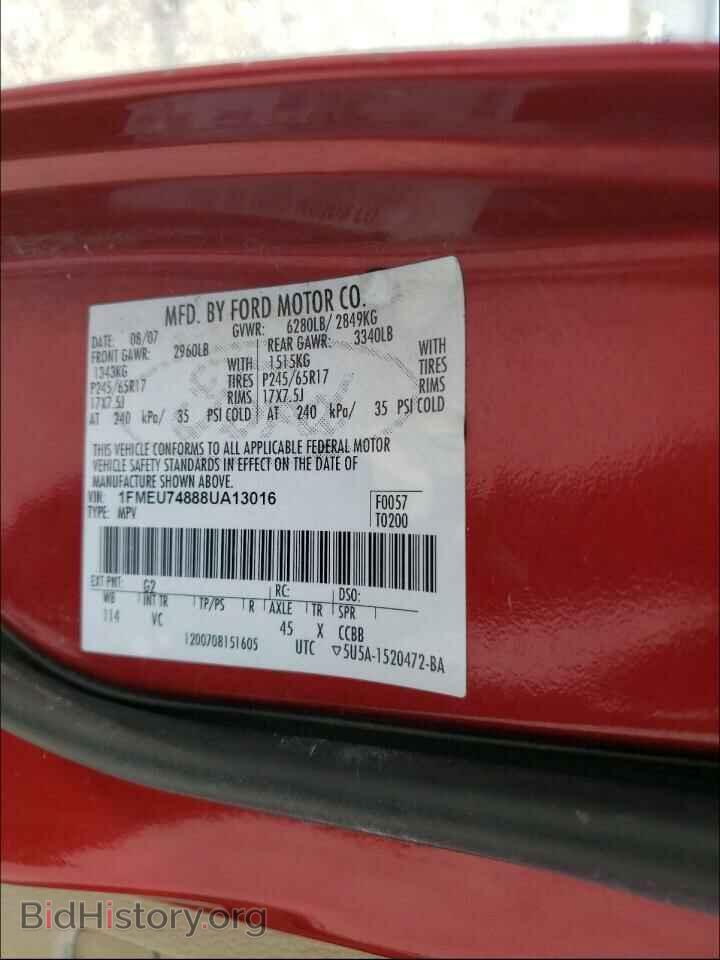 2008 FORD EXPLORER - VIN: 1FMEU74888UA13016 - Фото 10