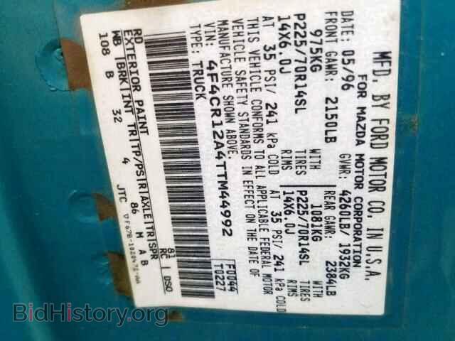 1996 MAZDA B2300 - VIN: 4F4CR12A4TTM44992 - Фото 10