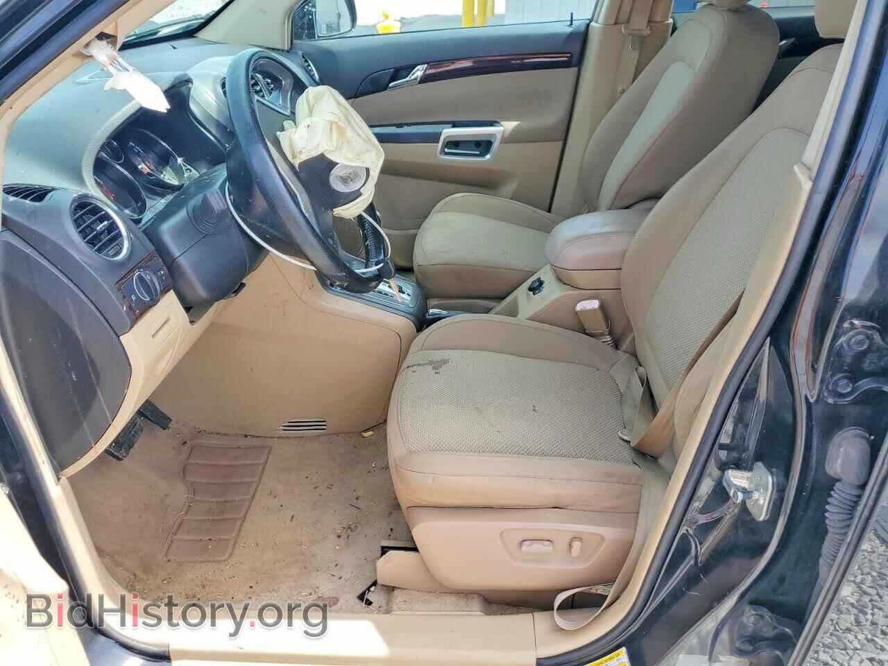 2008 SATURN VUE - VIN: 3GSCL53788S532146 - Фото 7